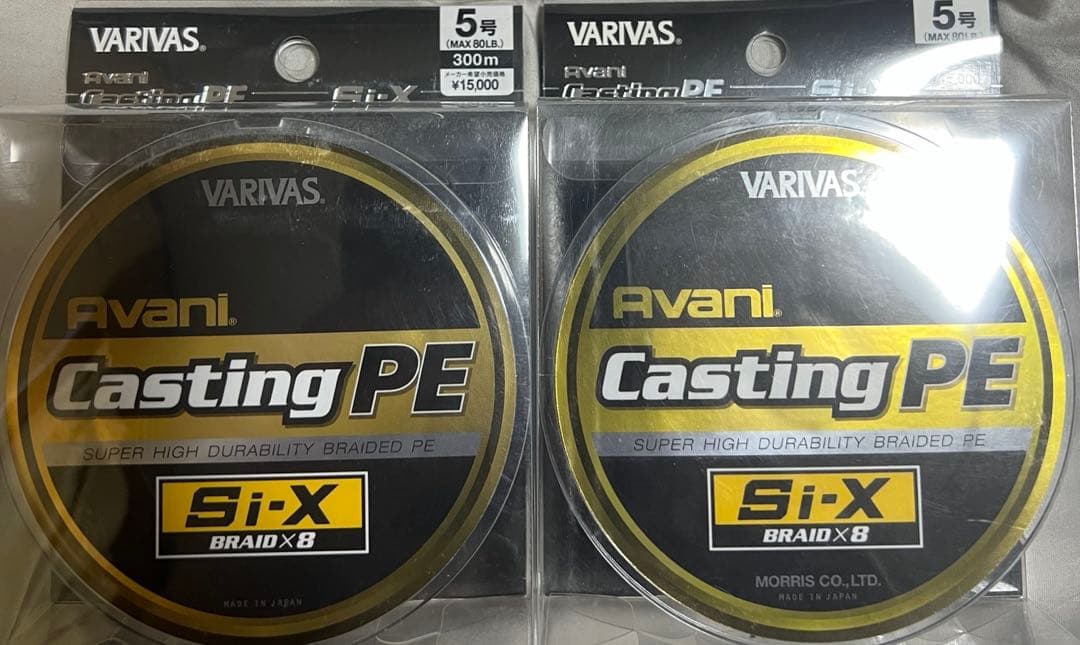 PEライン アバニ キャスティング Si-X 5号　300m