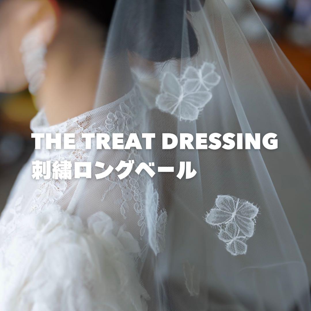 ロングベール 80×250 刺繍レース トリートドレッシング 結婚式 - メルカリ