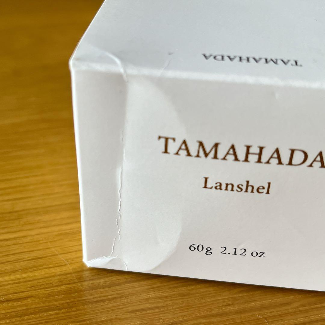 ソニャンド 珠肌 ランシェル 60g 珠肌のうみつクリーム5包 美容