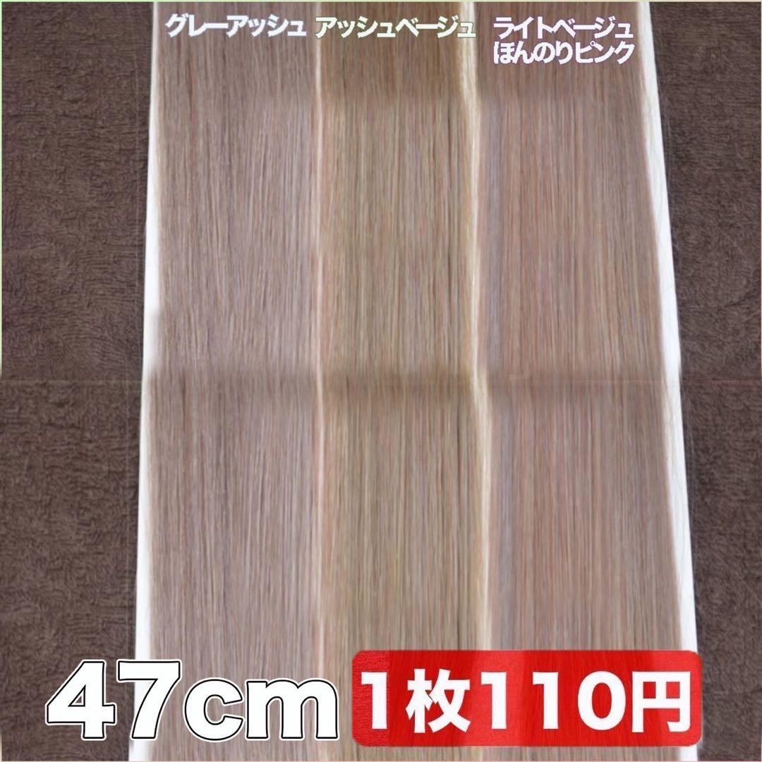 当日発送 シールエクステ ロングストレート - メルカリ