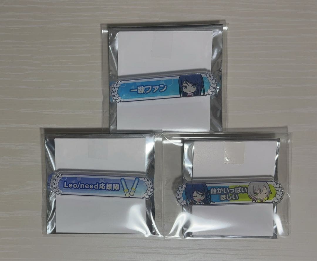 プロセカ 星乃一歌 日野森志歩 称号バッジ グッズ-バッチ】プロジェクトセカイ カラフルステージ！ feat. 初音