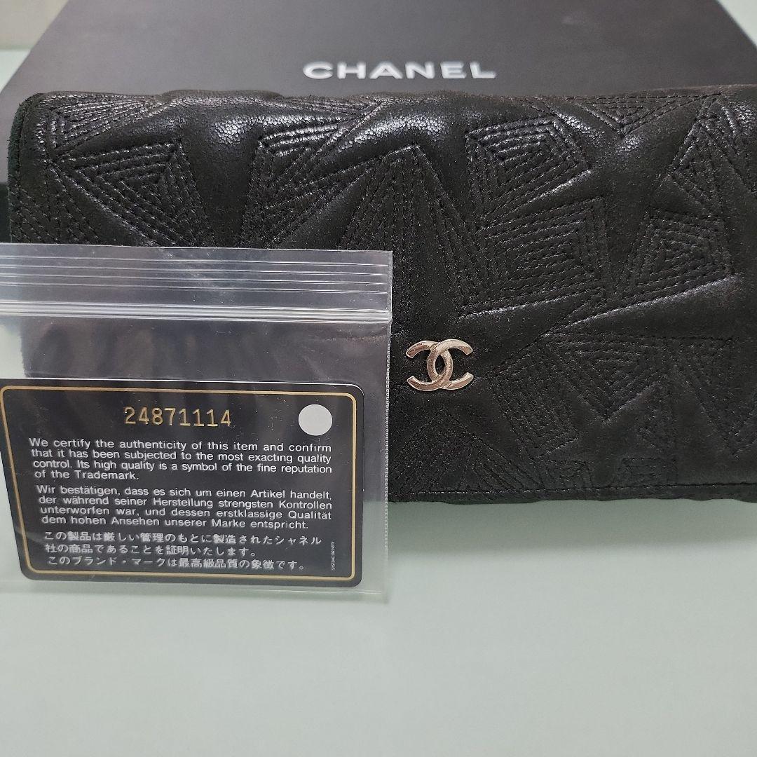 セールCHANEL シャネル スターエンボス 長財布 ラムスキン - メルカリ