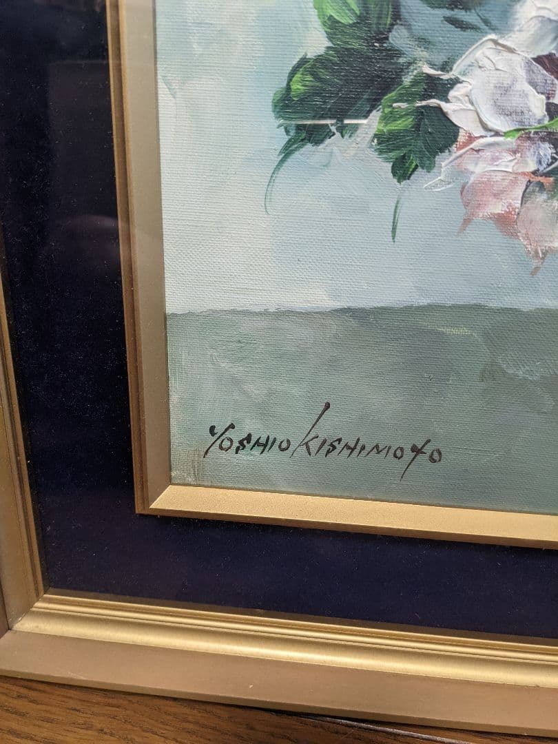 岸本芳雄 油絵 薔薇 8号 - メルカリ