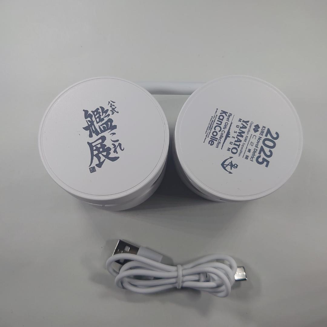 艦これ 艦これ展in呉市美術館 ネック装着型夏季専用冷却ファン