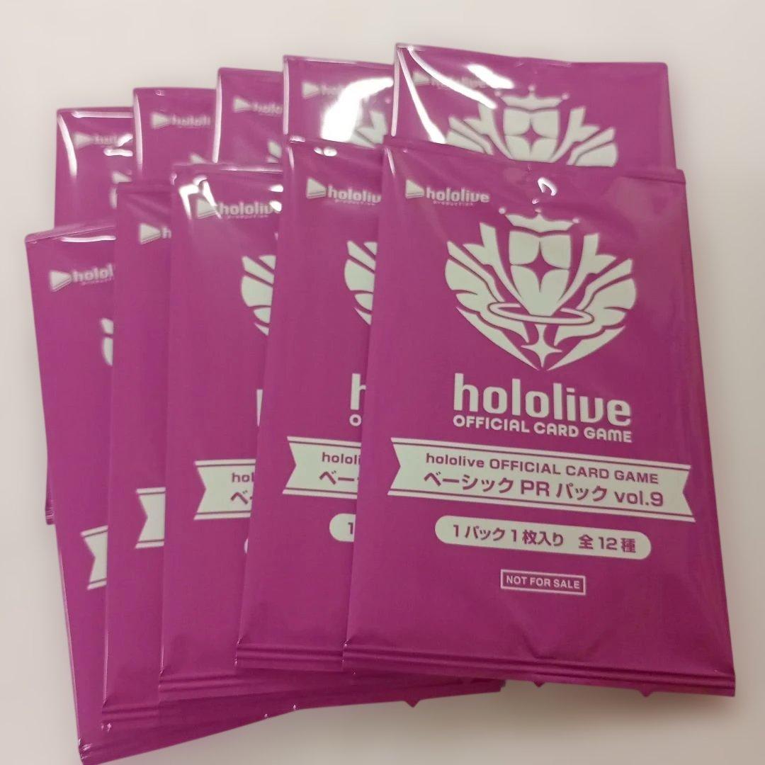 ホロライブ ベーシックPRパック vol.9 10パック ホロカ プロモパック