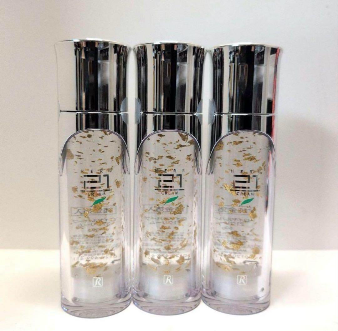 ロイヤル化粧品♥ロイヤルハーブ21クリーム♥50g✕3本セットロイヤル21