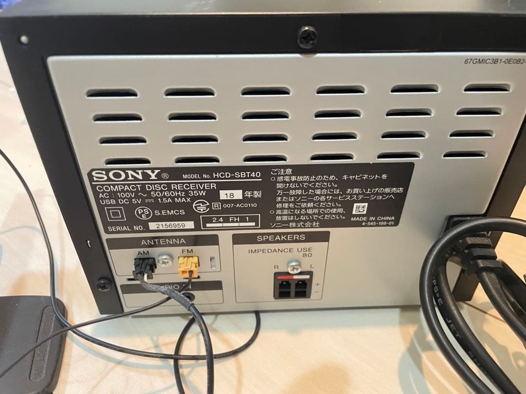 SONY ソニー ミニコンポ HCD-SBT40 SS-SBT40 CD