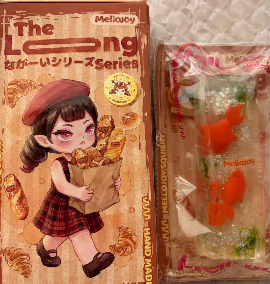 Mellojoy メロジョイ ながーいシリーズ シークレット - メルカリ