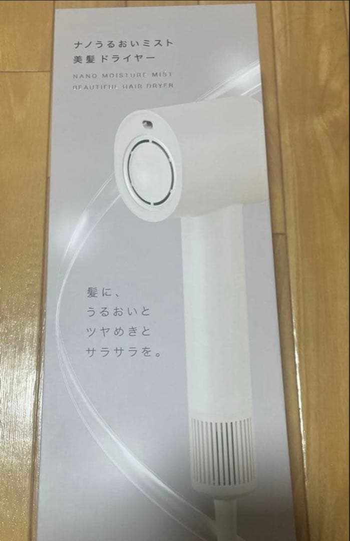 ニトリ ナノうるおい美髪ミストドライヤー エディオン×ニトリが「ナノうるおいミスト美髪ドライヤー」販売開始