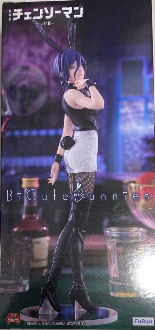 チェンソーマン BiCute Bunnies Figure レゼ フィギュア - メルカリ