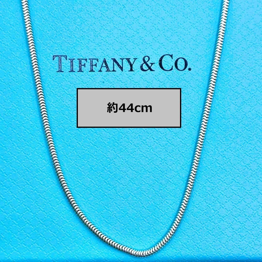 美品】ティファニー スネークチェーンのみ ネックレス 44cm シルバー