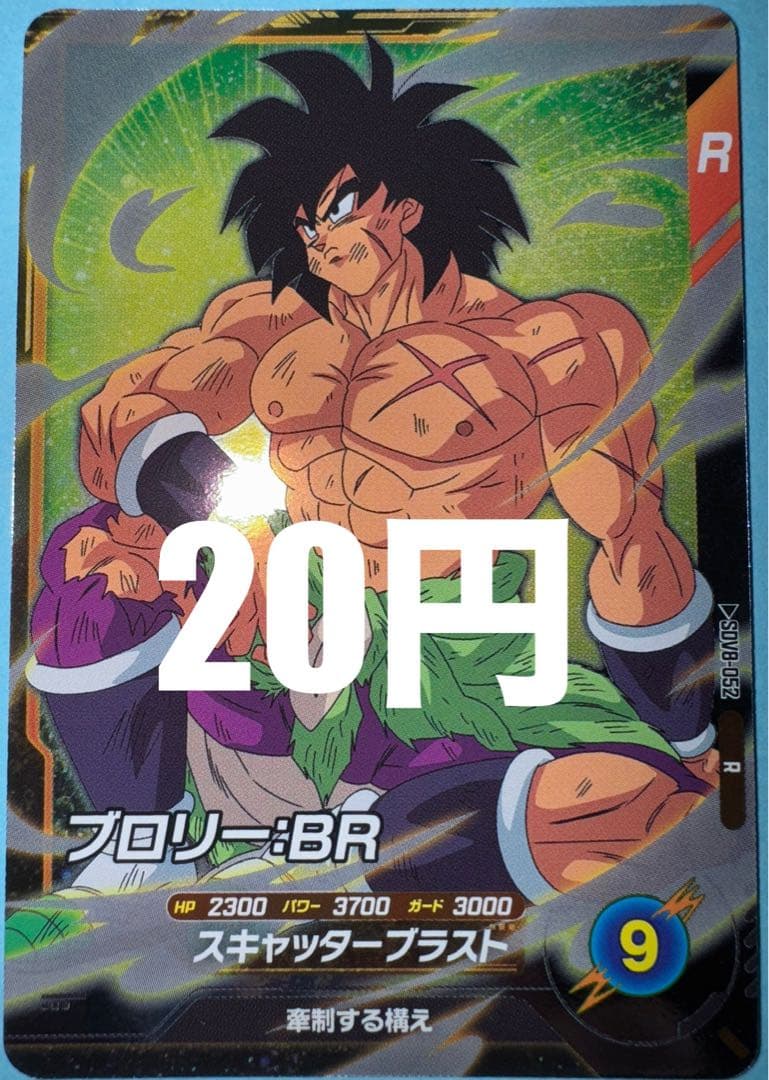 まるまる様 リクエスト 9点 まとめ商品 - メルカリ