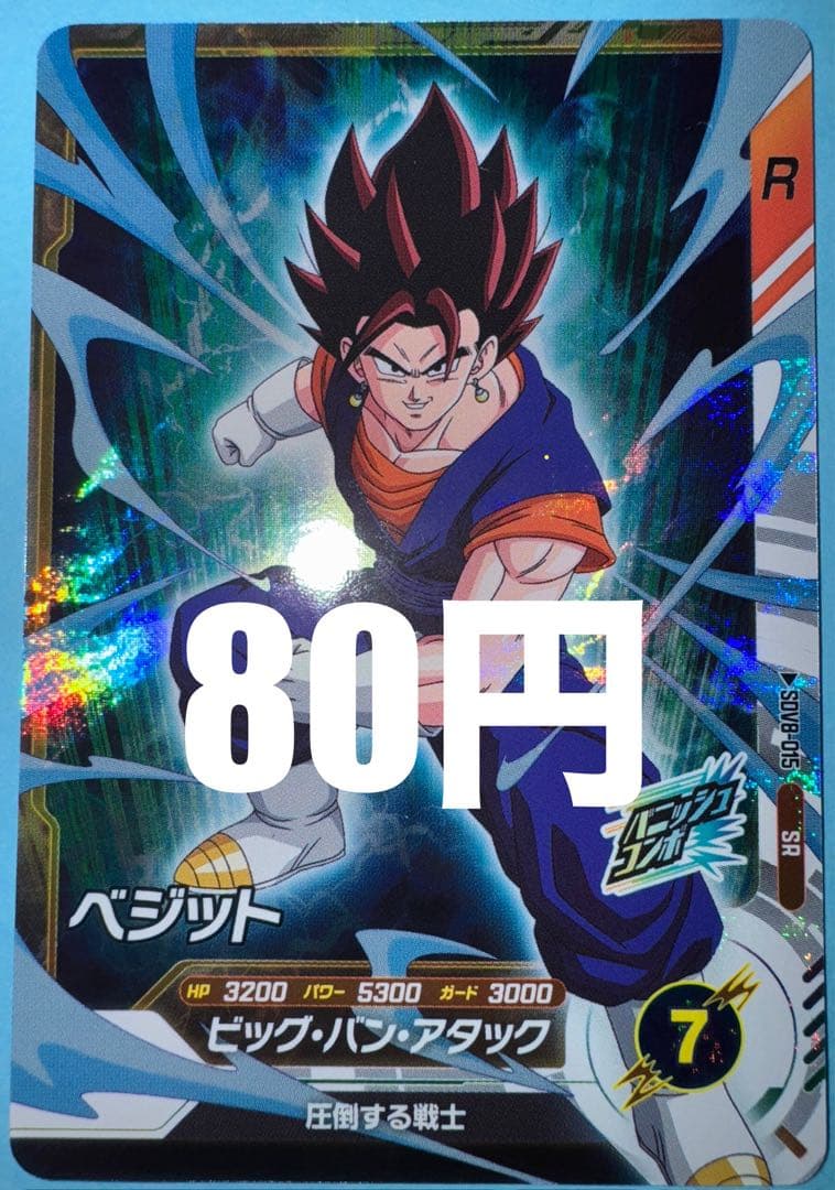 まるまる様 リクエスト 9点 まとめ商品 - メルカリ