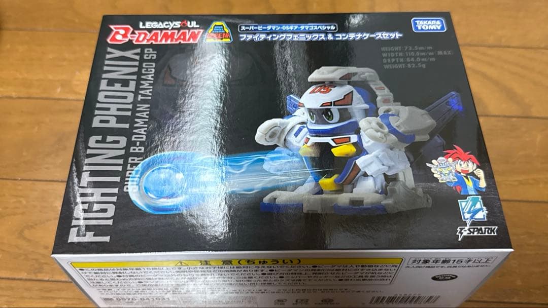 新品・未開封】スーパービーダマン ファイティングフェニックス