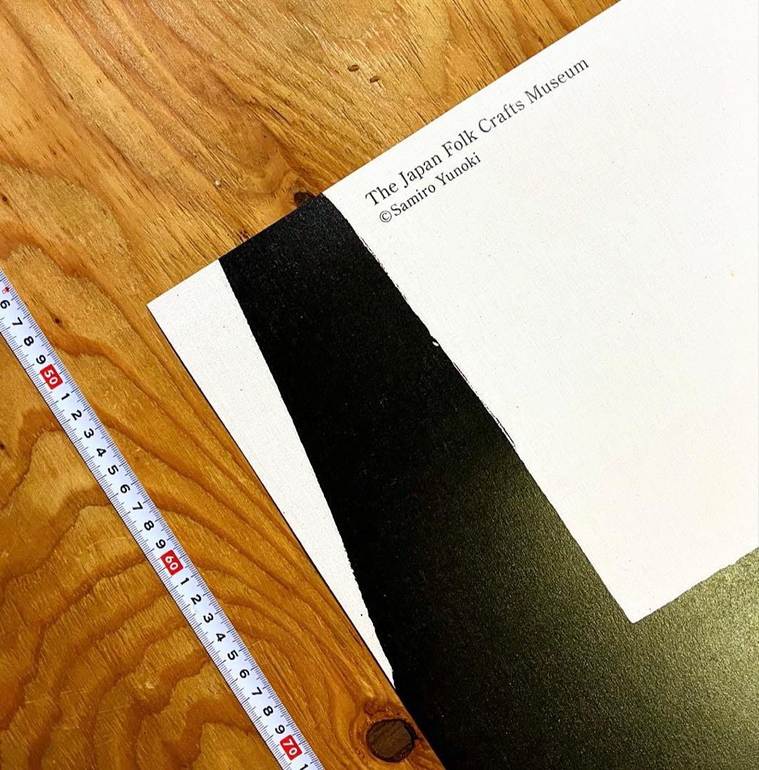 cocco　4枚セット　柚木沙弥郎多治見タイルlife・LIFE展