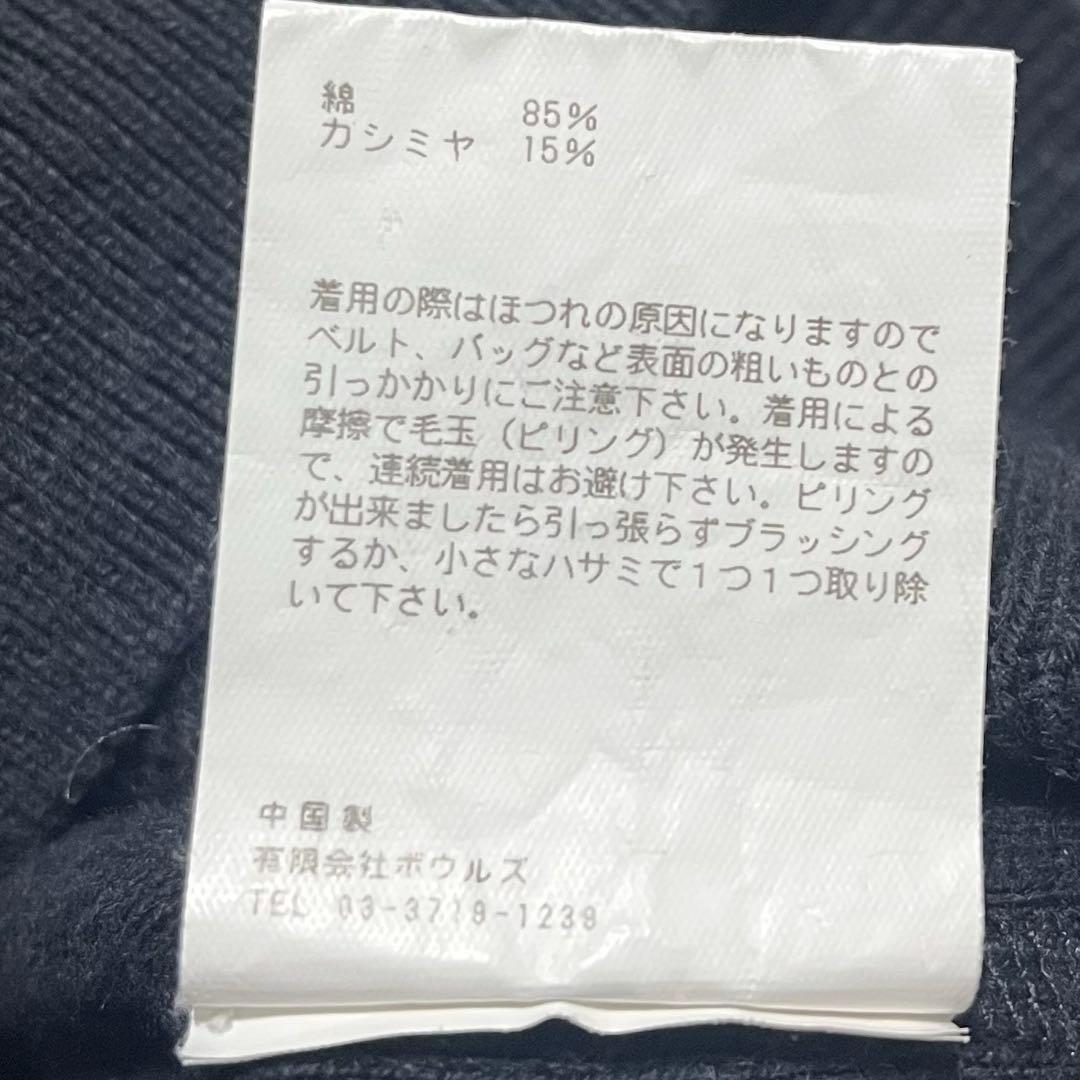 極美品✨】HYKE ハイク カシミヤニット 黒 クルーネック ストレッチ性