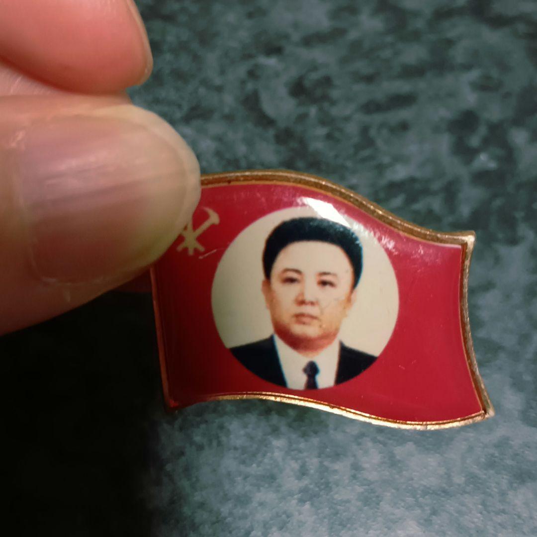 北朝鮮 ピンバッジ バッジ バッチ ピンバッチ 記念 レア 肖像 - メルカリ