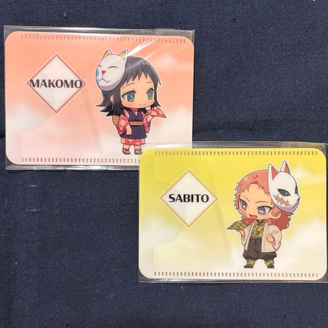 匿名配送/未開封】鬼滅の刃 成田アニメデッキ 特典 パスケース 錆兎