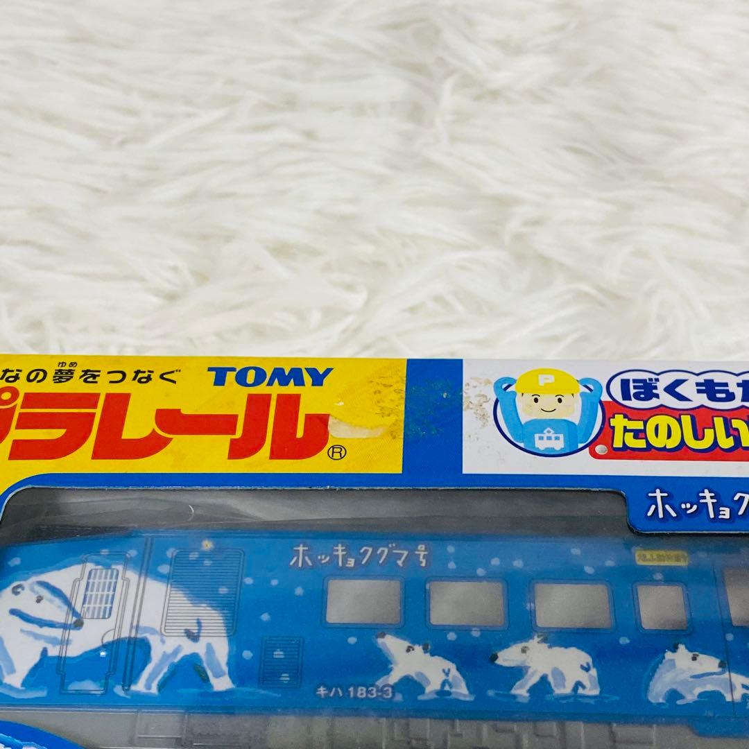 sow38○必ず自己紹介文お読み下さい 様専用☆プラレール☆ぼくも