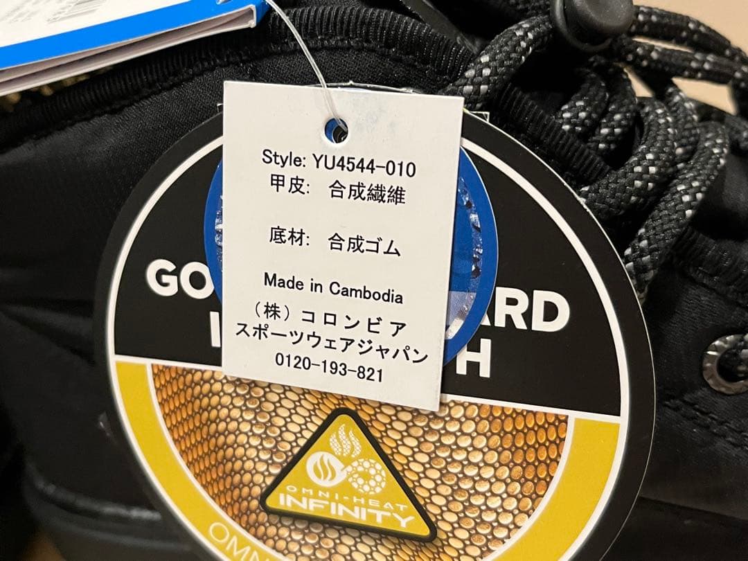 【定価17930円】新品同様 28.5cm コロンビアSAPLAND II