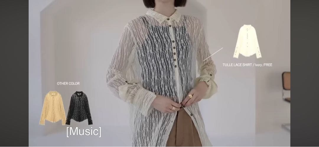 eaphi tulle lace shirt - メルカリ