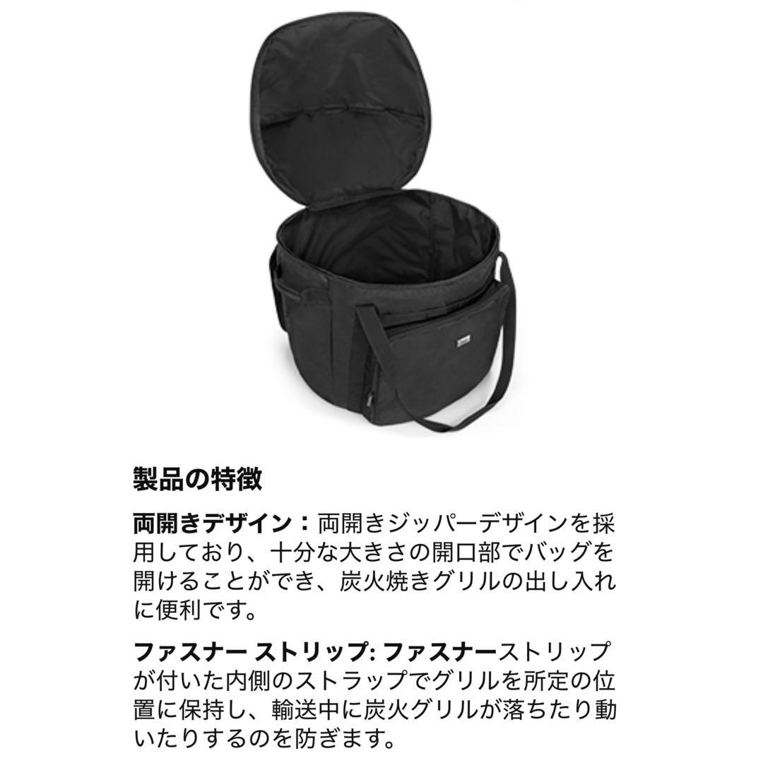Weber ジャンボジョー チャコールグリル47cm専用 キャリーバッグ 新品
