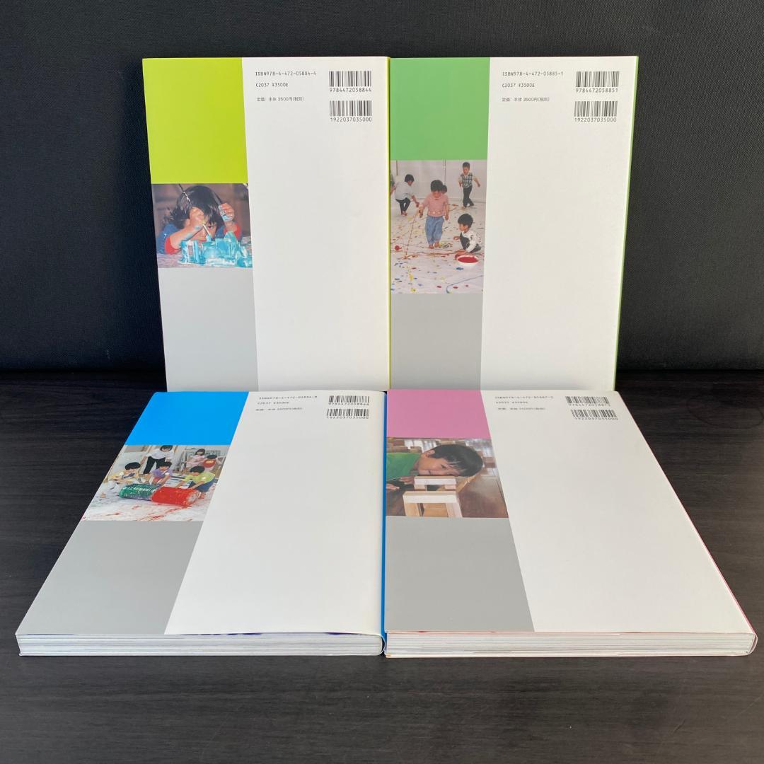 全7巻 セット 遊びの創造共育法 童具編 かずの木 全巻 セット 大量