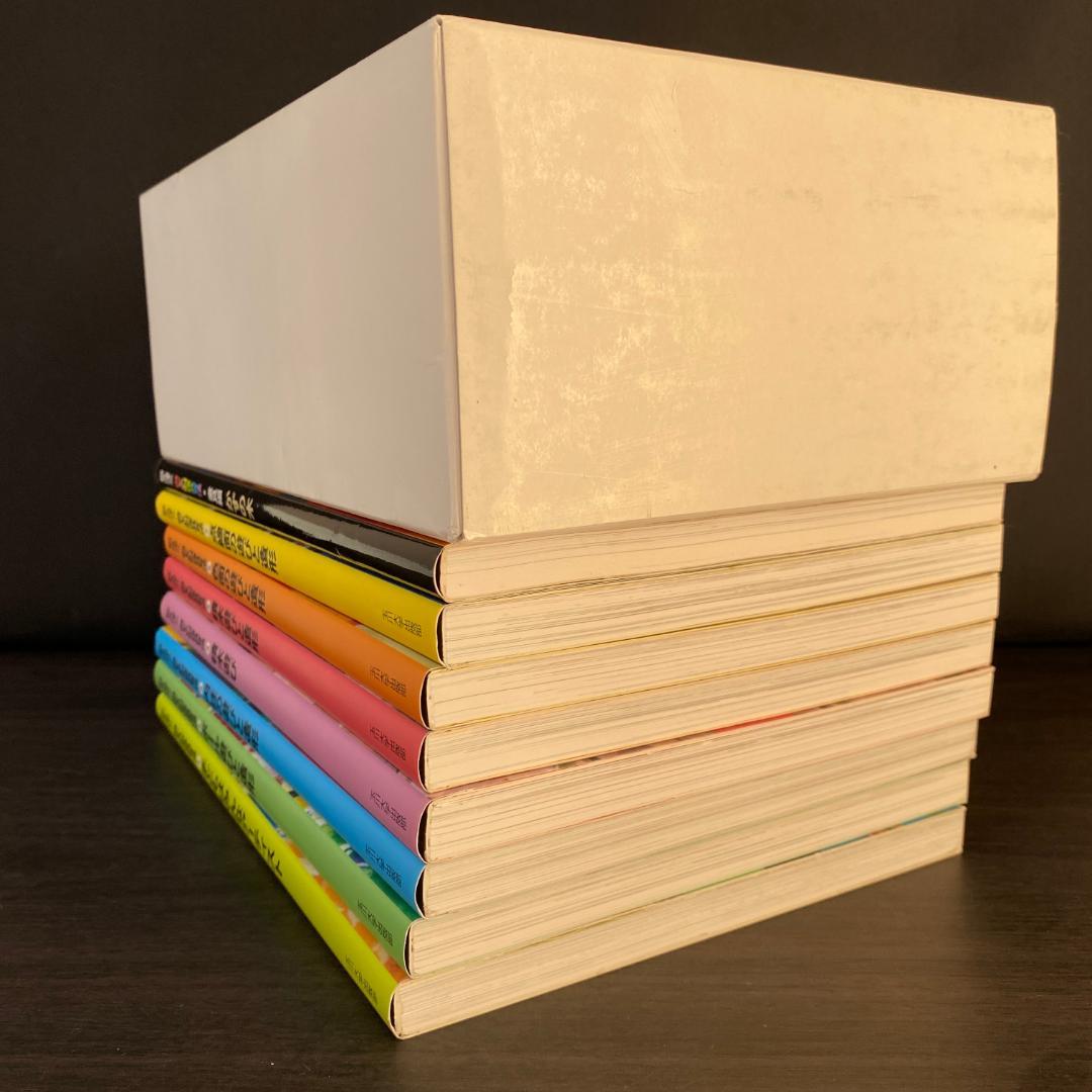 全7巻 セット 遊びの創造共育法 童具編 かずの木 全巻 セット 大量