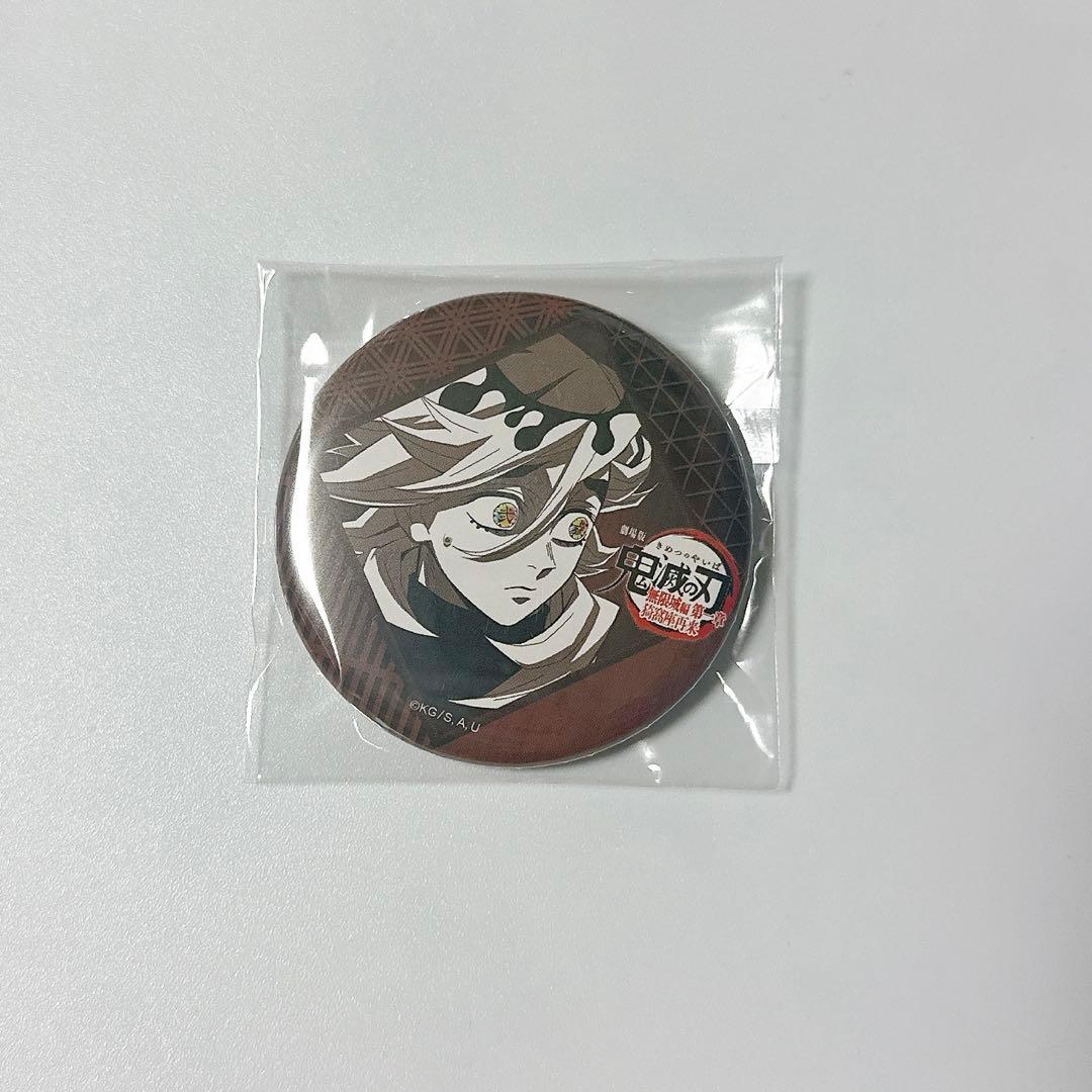 鬼滅の刃 ufotable ダイニング お楽しみくじ 缶バッジ 童磨 - メルカリ