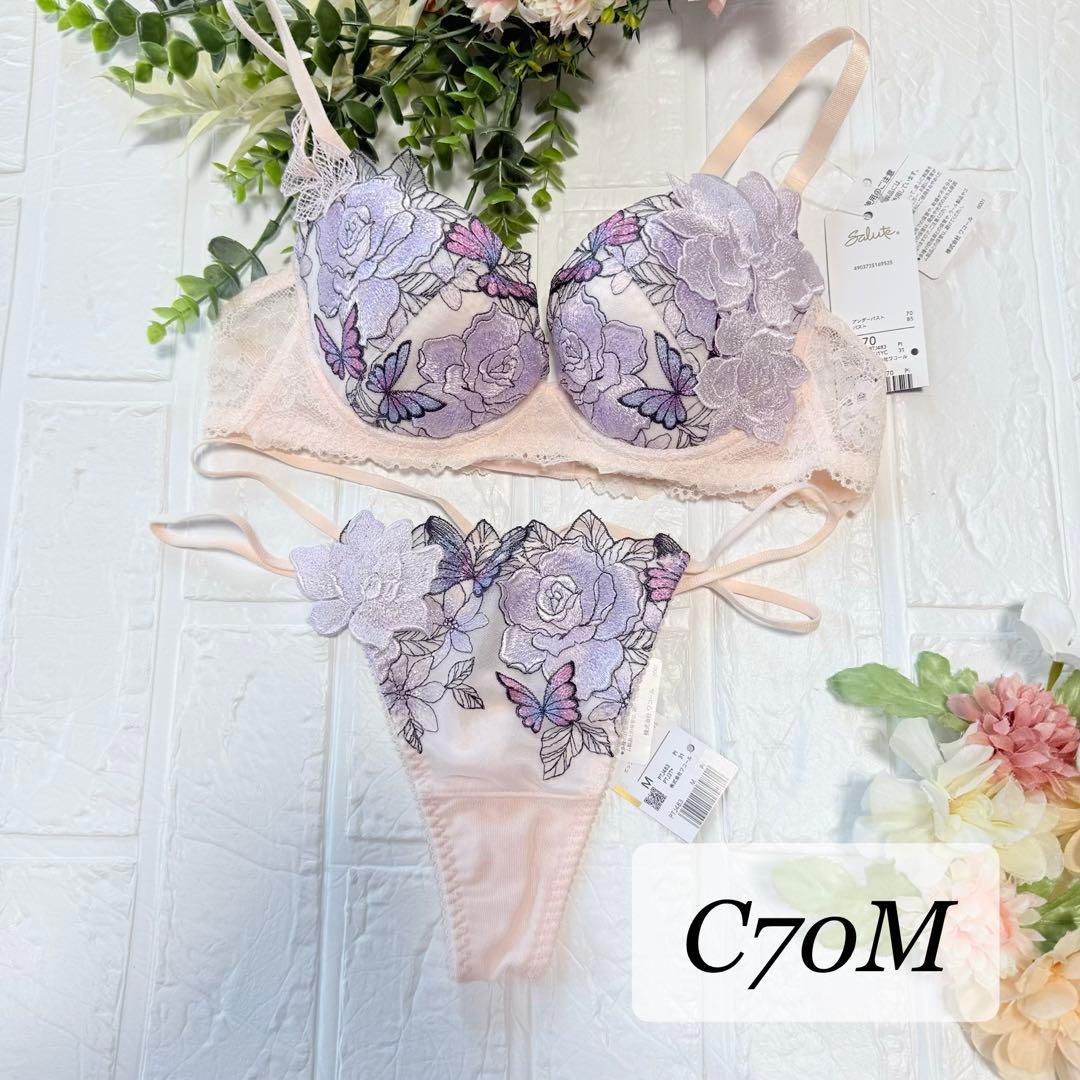 新品】wacoal サルート 83 ブラ ソングセット C70M PI - メルカリ