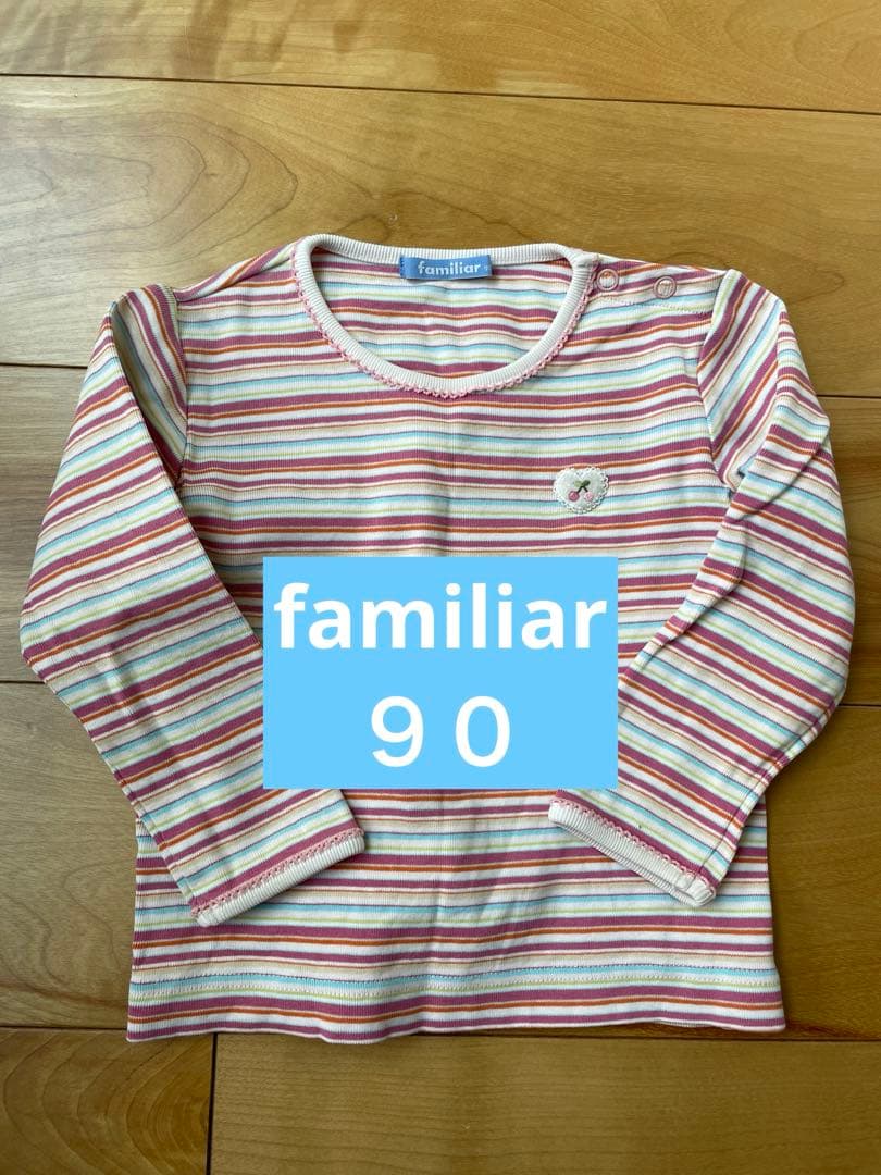 familiar ストライプ長袖Tシャツ 90cm - メルカリ