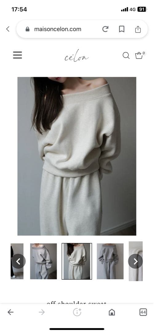 Celon オフショルダースウェット　セットアップ