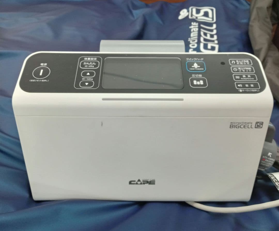 商談中販売不可マイクロクラメイトビッグセルアイズ エアマットレス CR