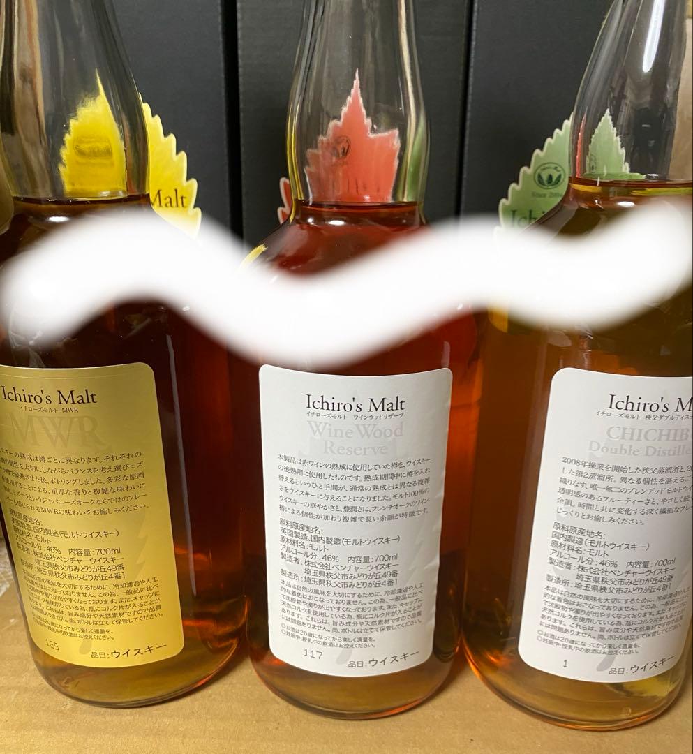 秩父DDロット1‼️】イチローズモルト リーフ 3商品 MWR WWR CDD - メルカリ