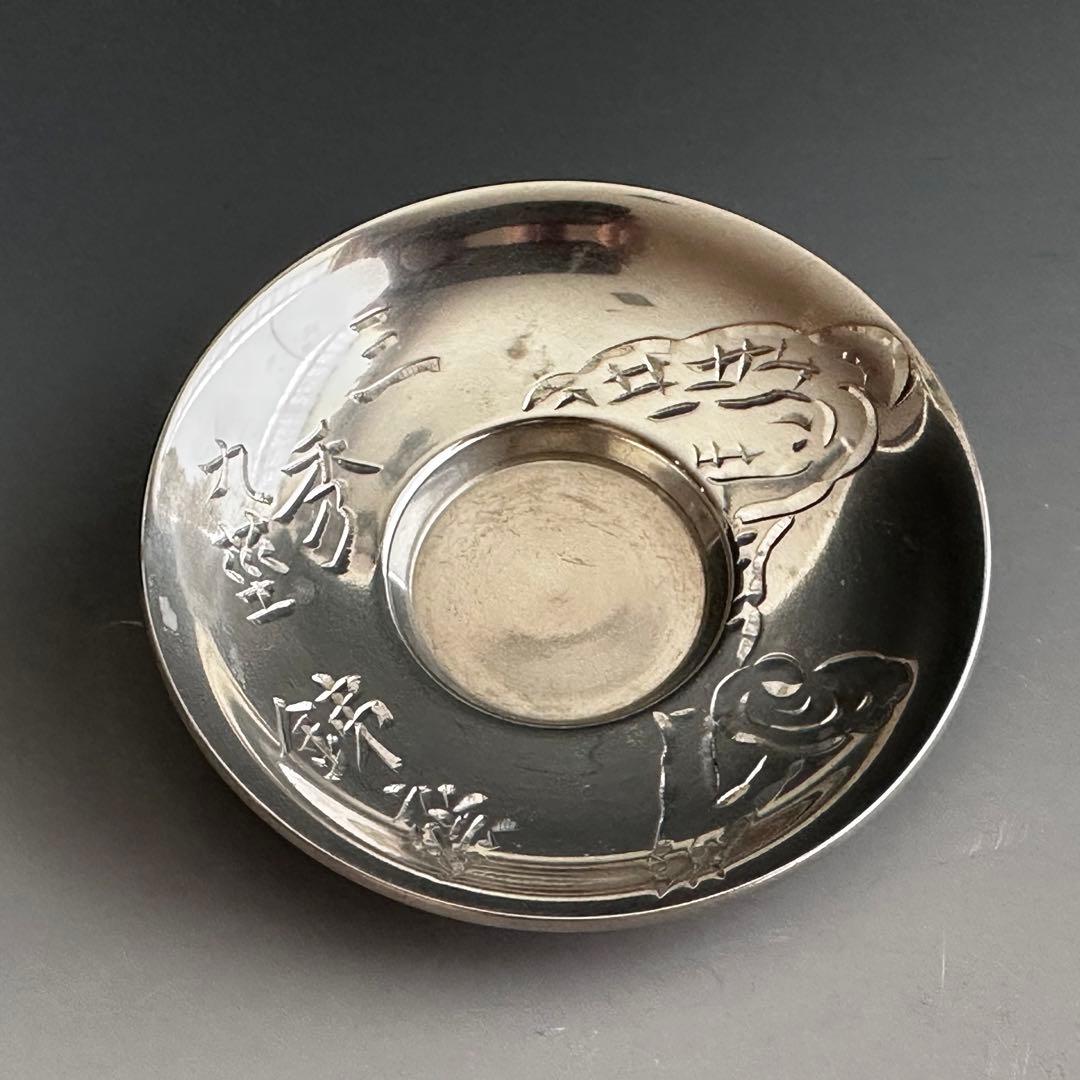 煎茶道具 純錫 茶托 五枚組 秦蔵六 共箱 張松齢之作意 富岡鉄斎五清画