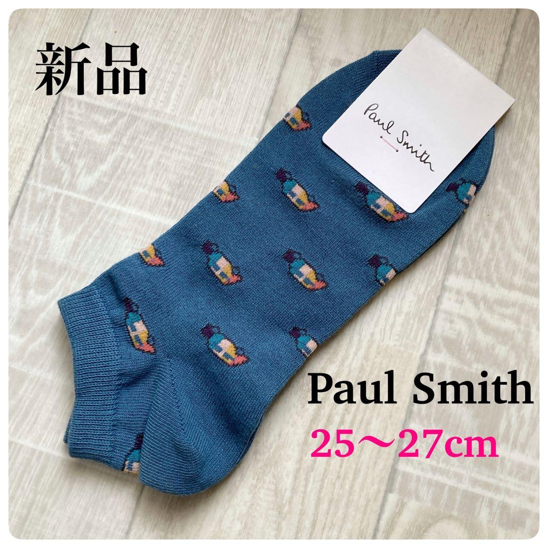 新品◇メンズ Paul Smith ポールスミス 靴下 ソックス 25～27 - メルカリ