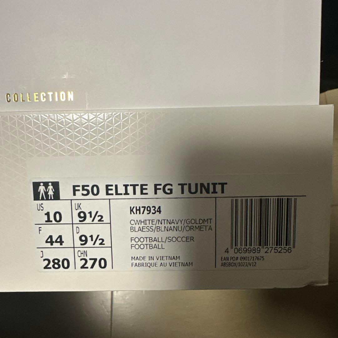 アディダス F50 ELITE FG TUNIT シューズケース、ステッカーなし