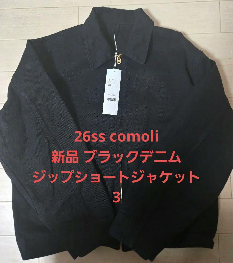 26SS COMOLI BLACK DENIM ZIP SHORT JACKET - メルカリ