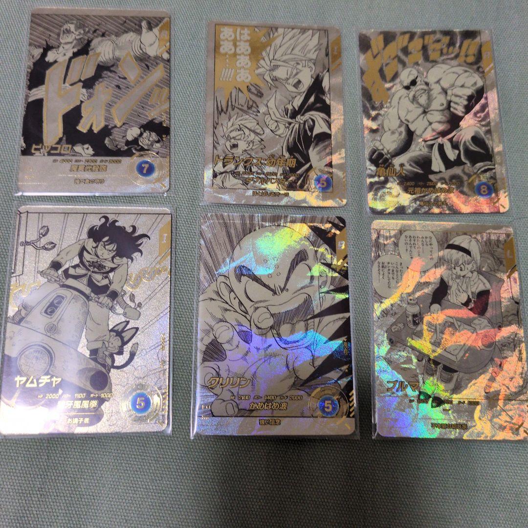 ドラゴンボール スーパーダイバーズ パラレルセット - メルカリ