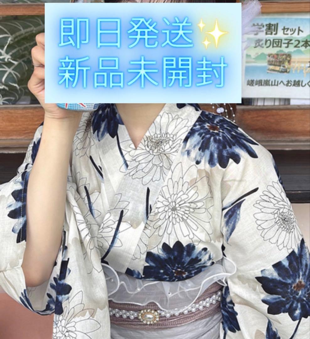 購入していただいた日中に発送致します！GRLガーベラ浴衣セット[tu1495