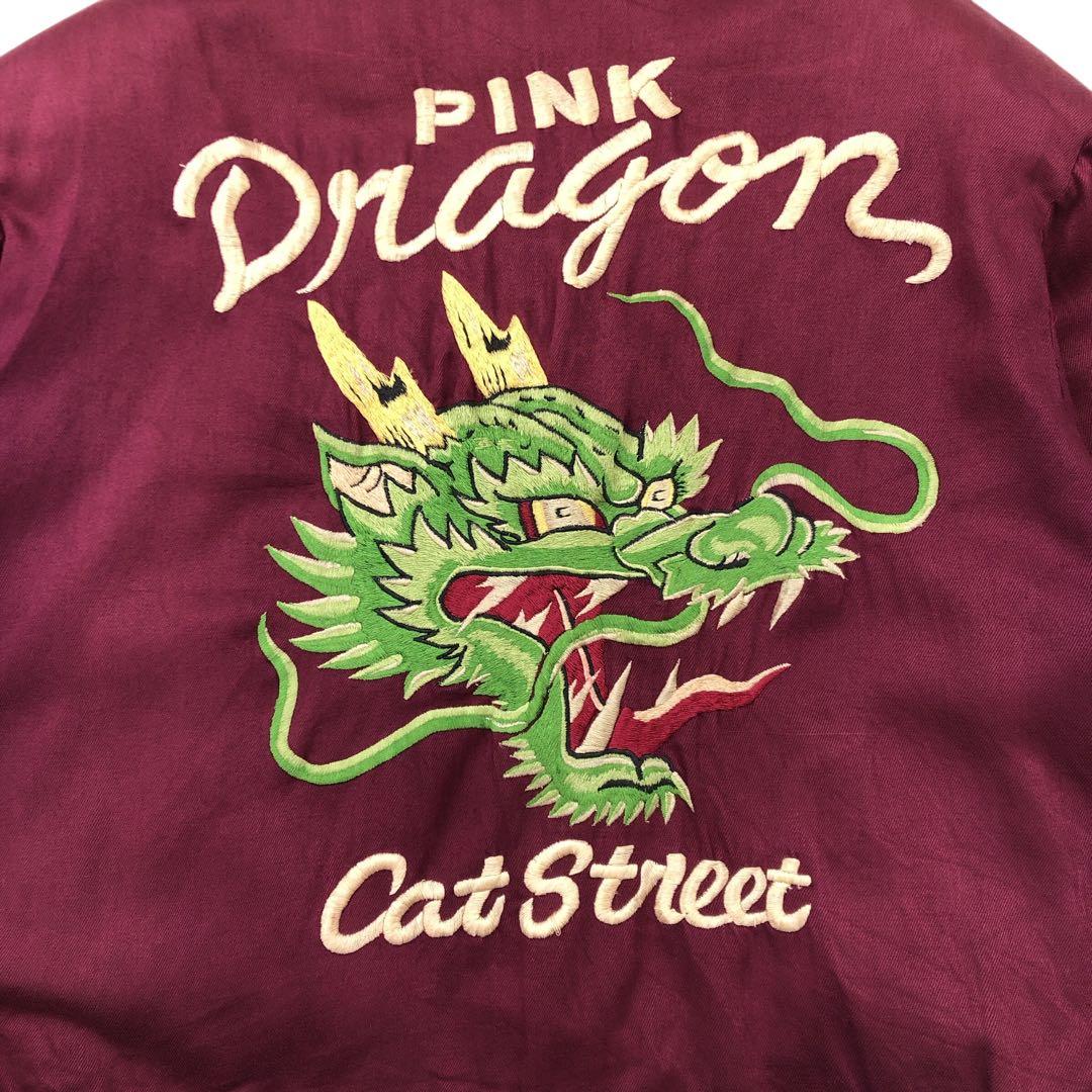 80s PINK DRAGON スカジャン ロゴ刺繍 龍 赤　ボルドー FDC