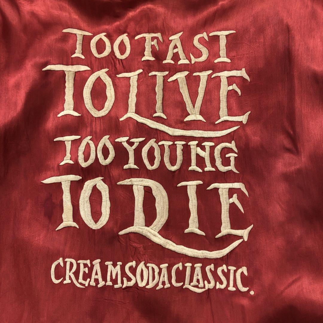 80s PINK DRAGON スカジャン ロゴ刺繍 龍 赤　ボルドー FDC