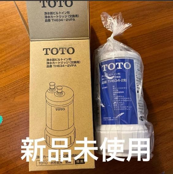 TOTO 浄水器カートリッジ TH634-2VPA - メルカリ