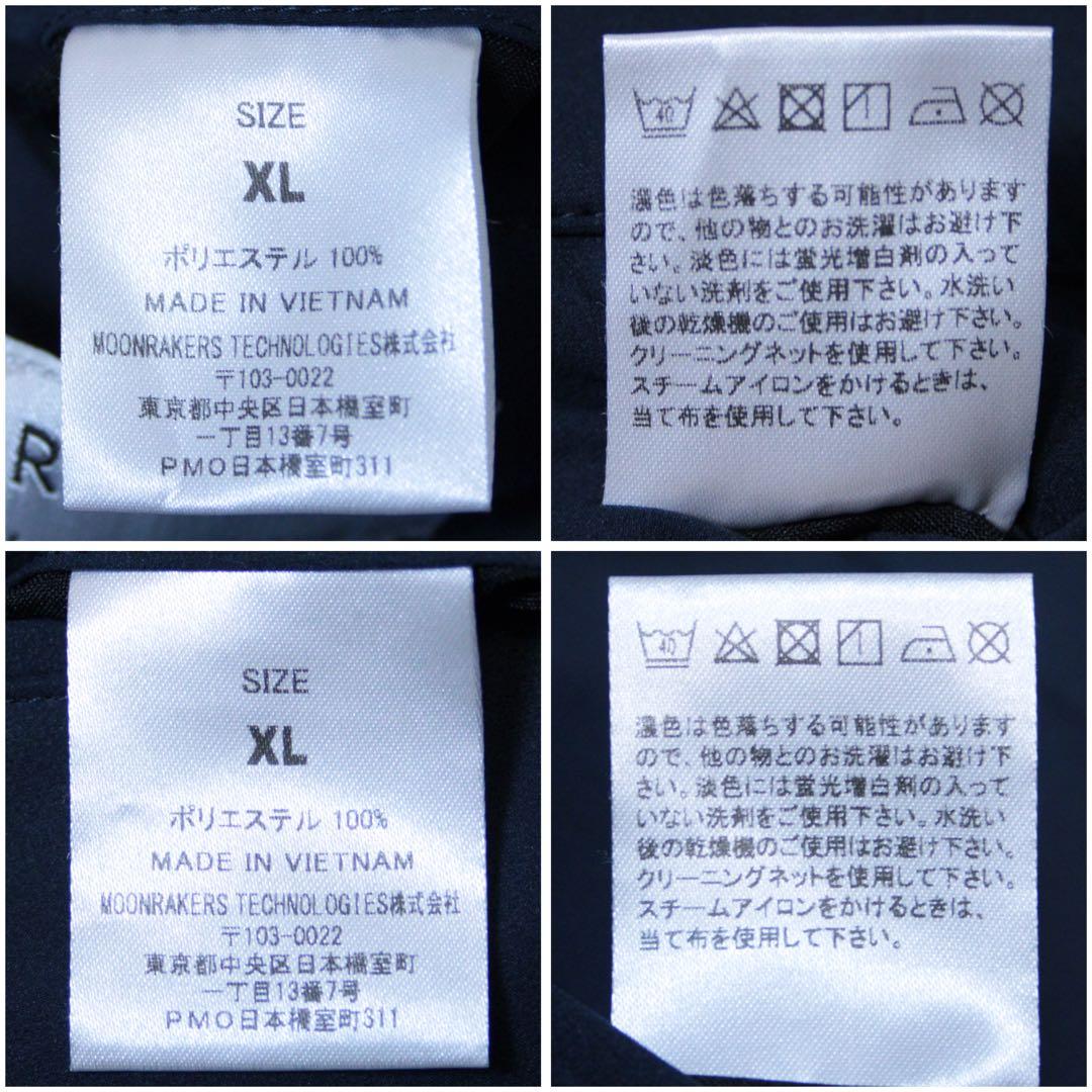 極美品 MOONRAKERS Ultimaflex2.0 セットアップ 紺 XL - メルカリ