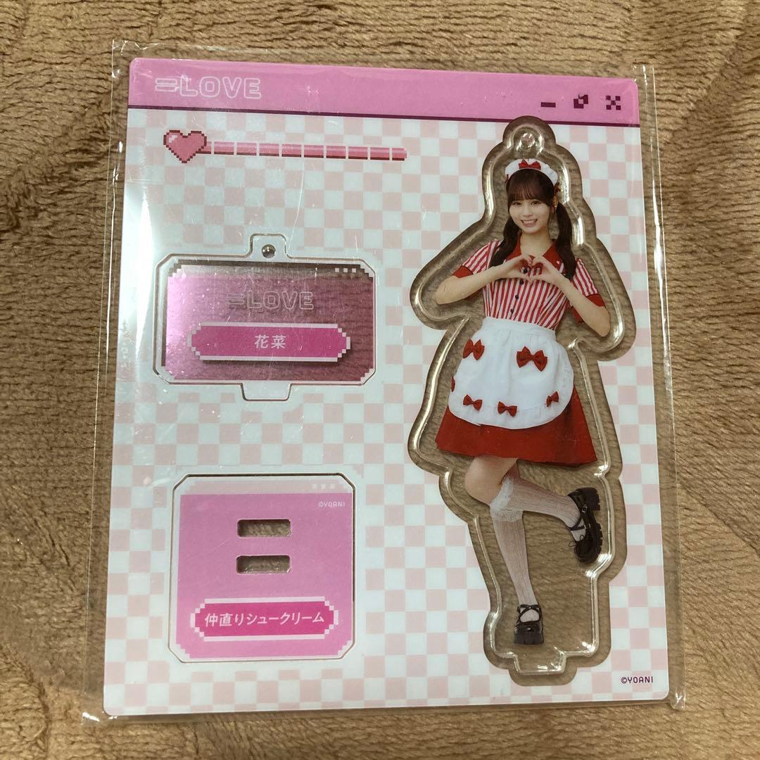 LOVE イコラブ 大場花菜 仲直りシュークリーム アクスタ - メルカリ