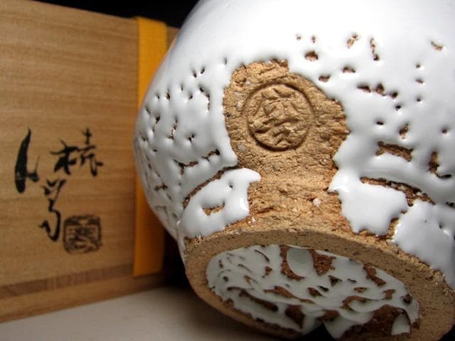 お値引中＞十一代 三輪休雪 萩白茶碗「春雲」表千家