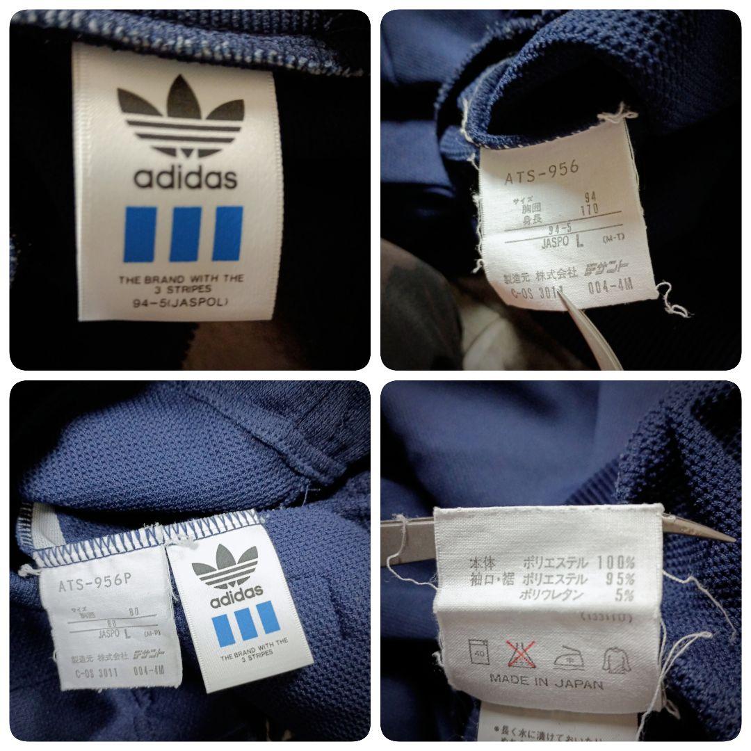 美品80ｓ90ｓ☆デサントアディダスジャージセットアップ 刺繍ロゴ 3ライン