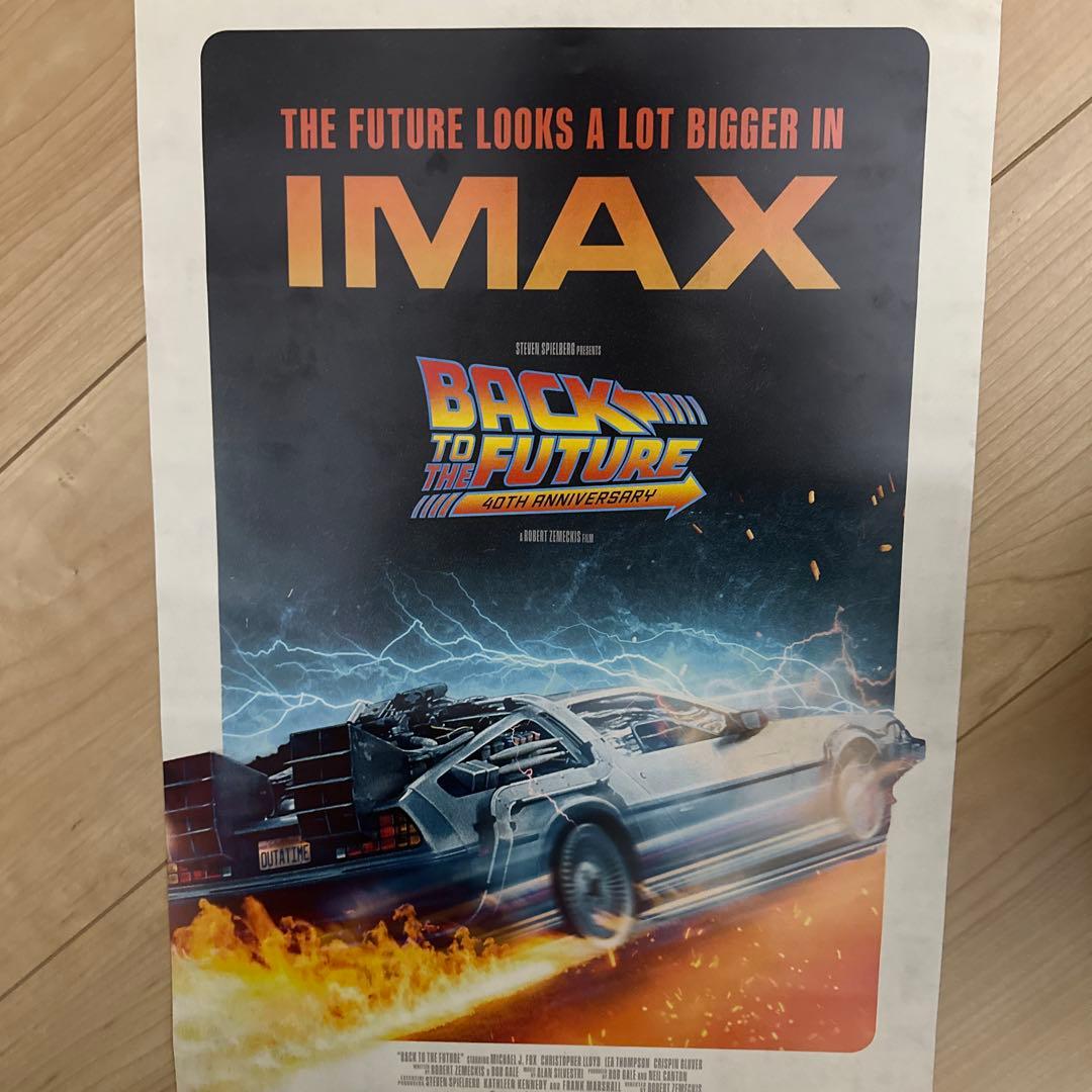 m*y様 バック・トゥ・ザ・フューチャー IMAX 特典A3ポスター - メルカリ