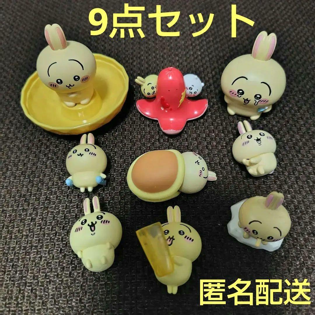 ちいかわ うさぎ ガチャ等 9点セット - メルカリ