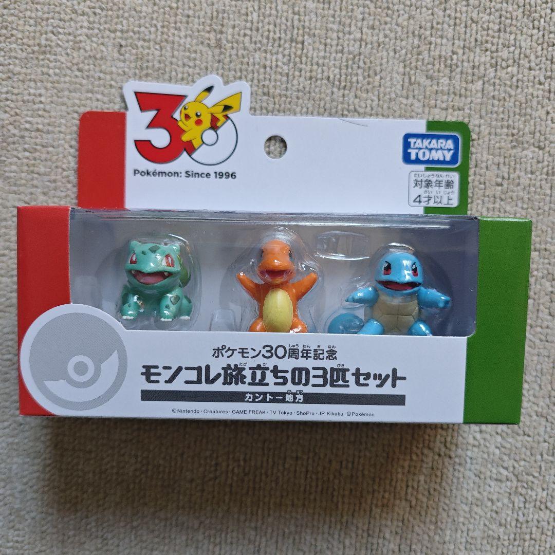 未開封 ポケモン30周年 モンコレ フィギュアセット - メルカリ